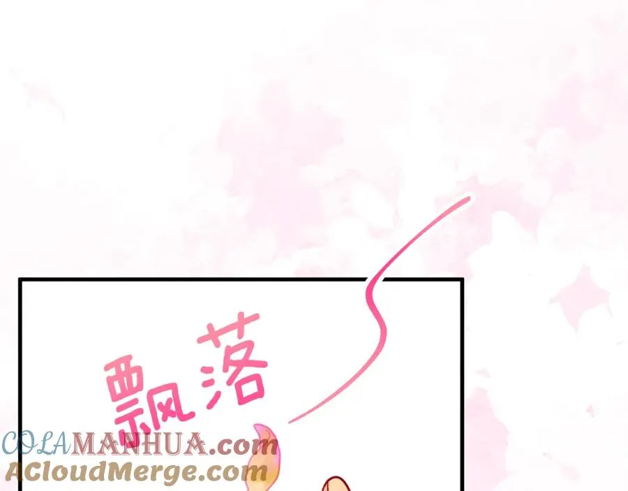 第47话 外出游玩 第49页