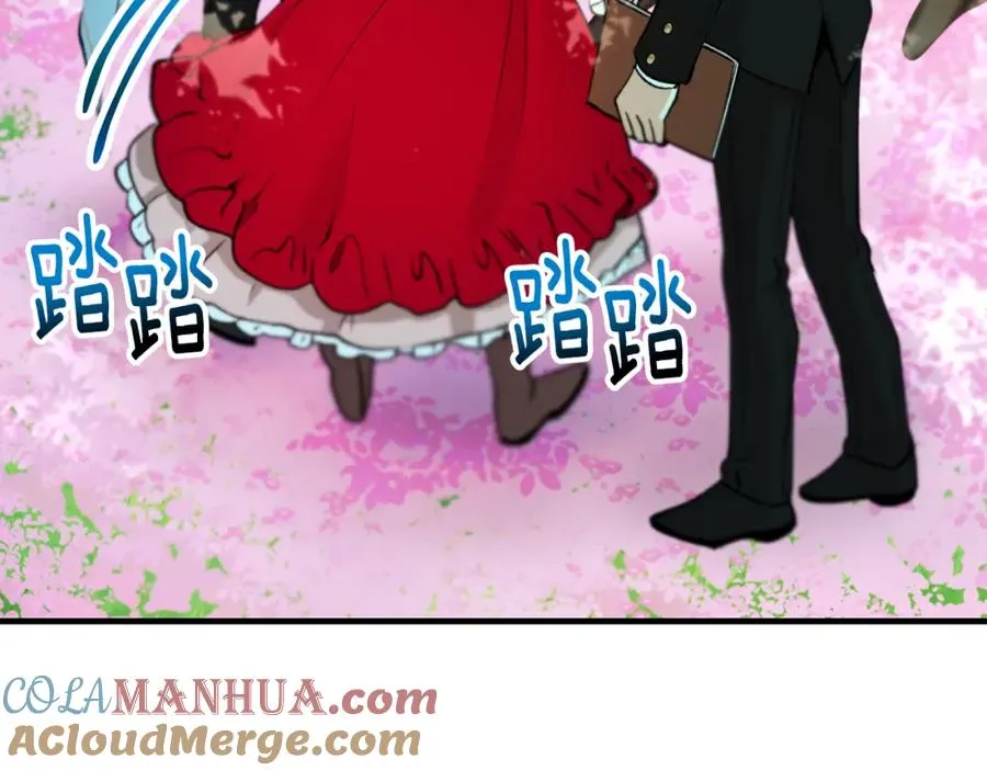 第47话 外出游玩 第81页