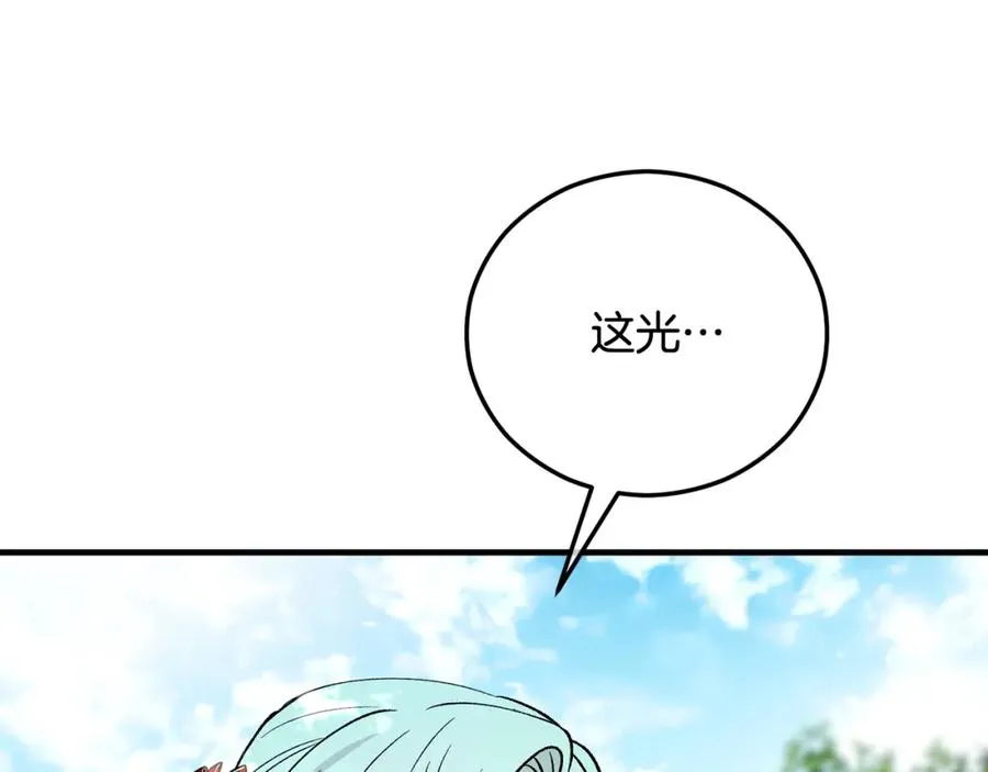 第47话 外出游玩 第83页
