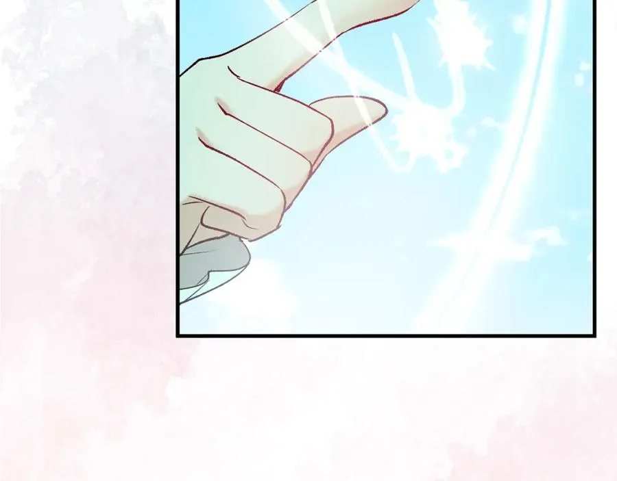 第47话 外出游玩 第87页