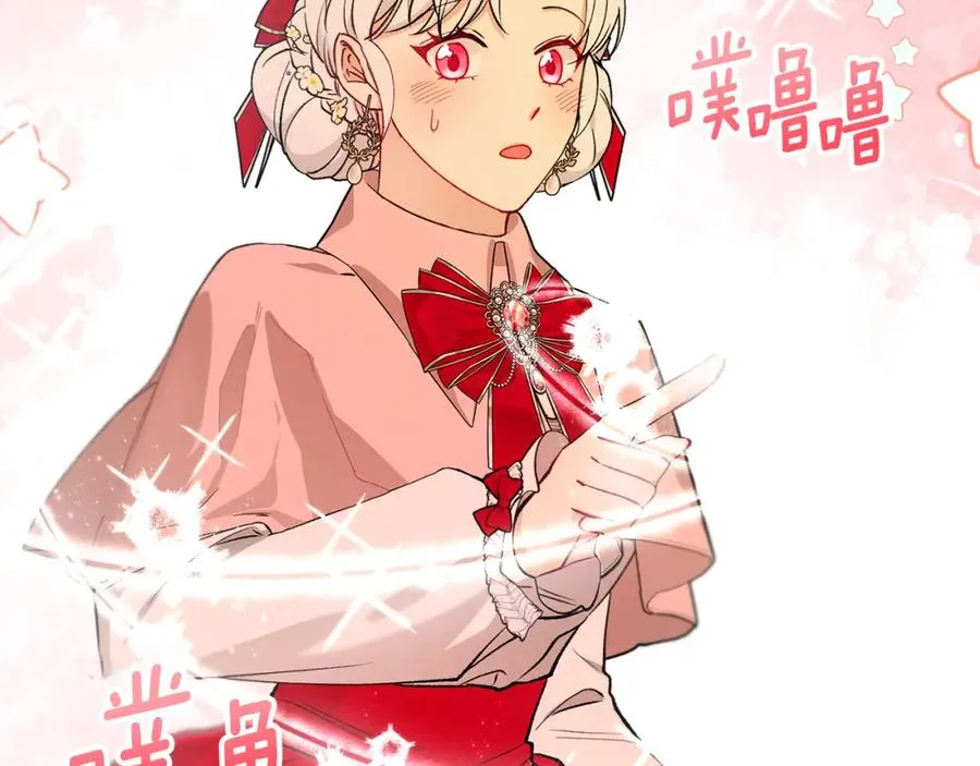 第47话 外出游玩 第90页