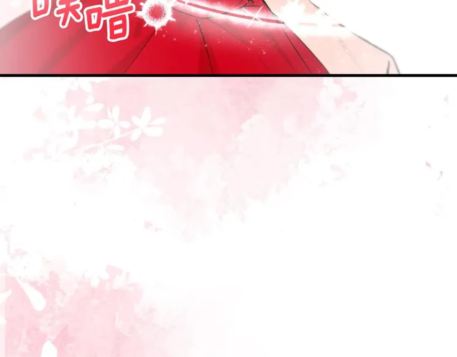 第47话 外出游玩 第91页