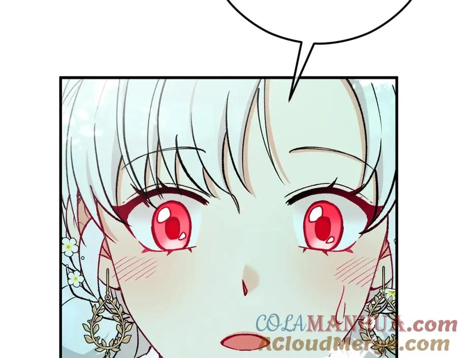 第47话 外出游玩 第93页