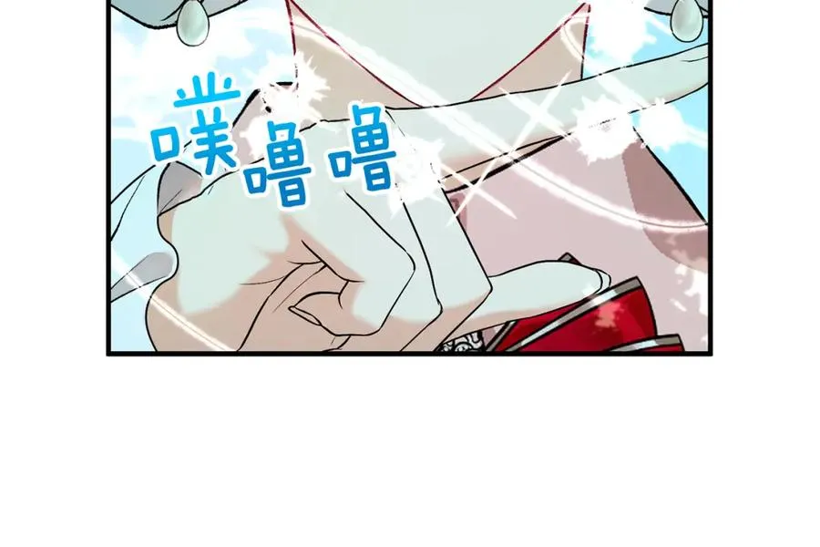 第47话 外出游玩 第94页