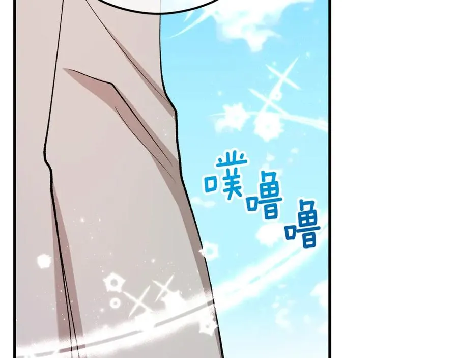 第47话 外出游玩 第115页