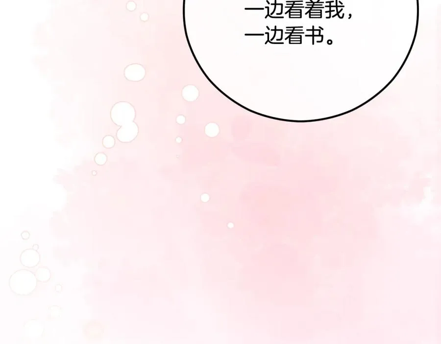 第47话 外出游玩 第127页