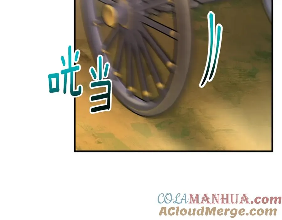 第47话 外出游玩 第137页