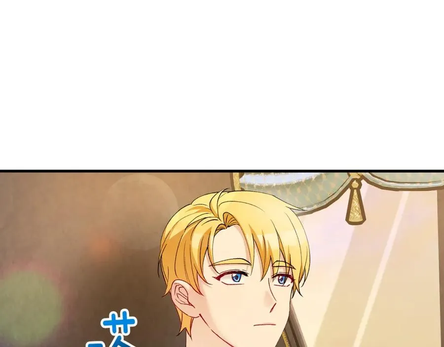 第47话 外出游玩 第139页