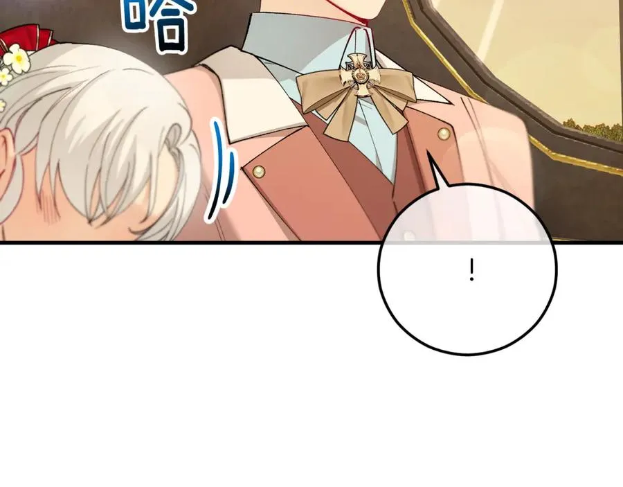 第47话 外出游玩 第140页