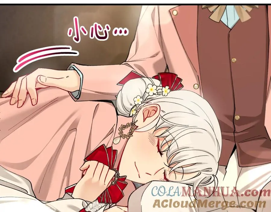 第47话 外出游玩 第145页