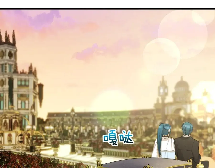 第47话 外出游玩 第150页