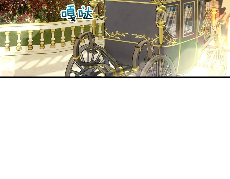 第47话 外出游玩 第151页