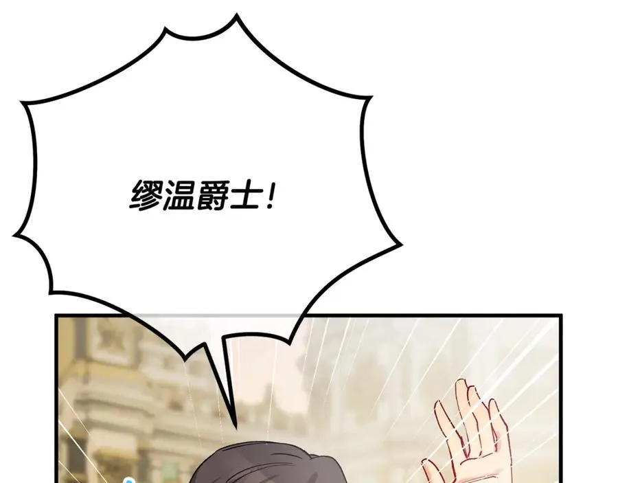 第47话 外出游玩 第156页