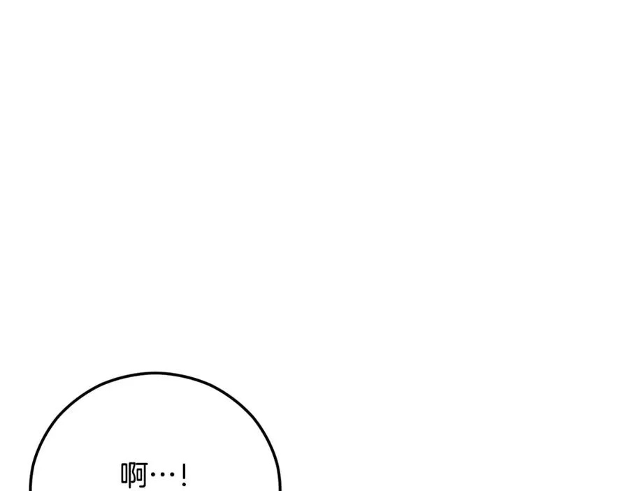 第47话 外出游玩 第162页