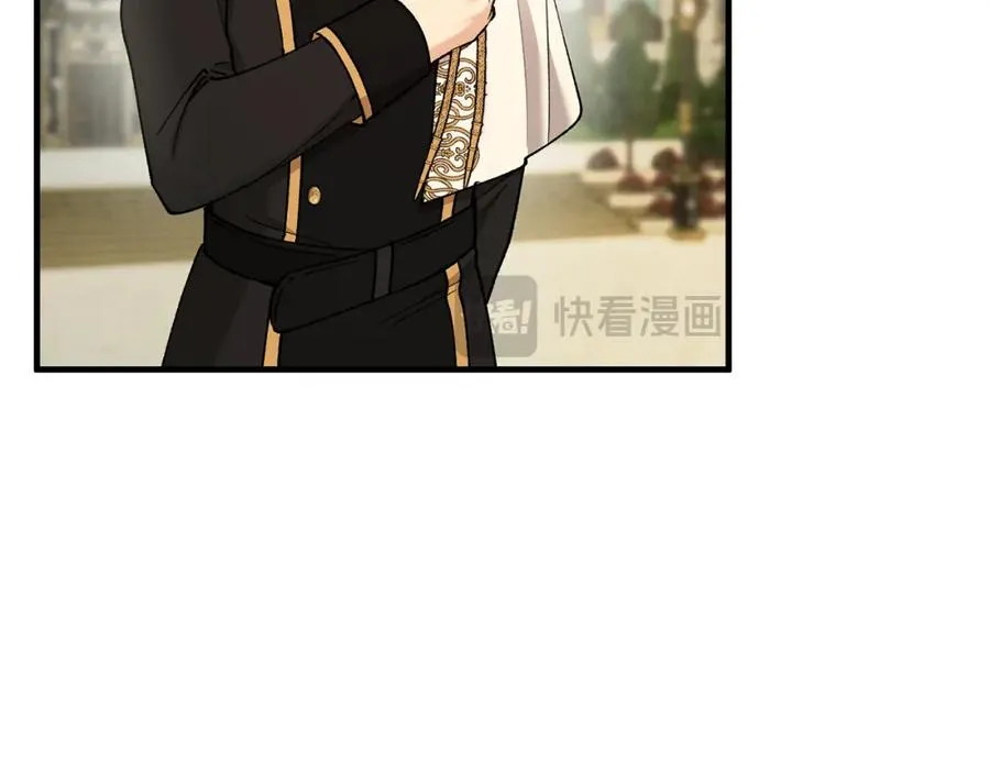 第47话 外出游玩 第164页