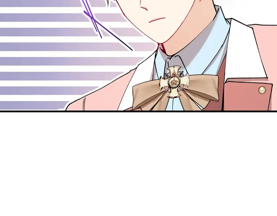 第47话 外出游玩 第167页