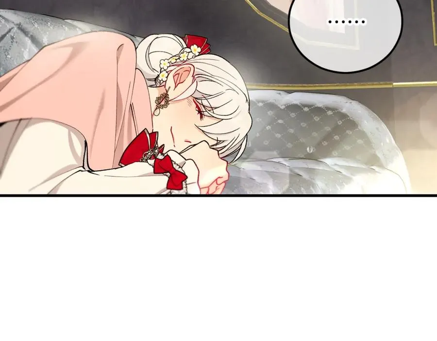 第47话 外出游玩 第179页