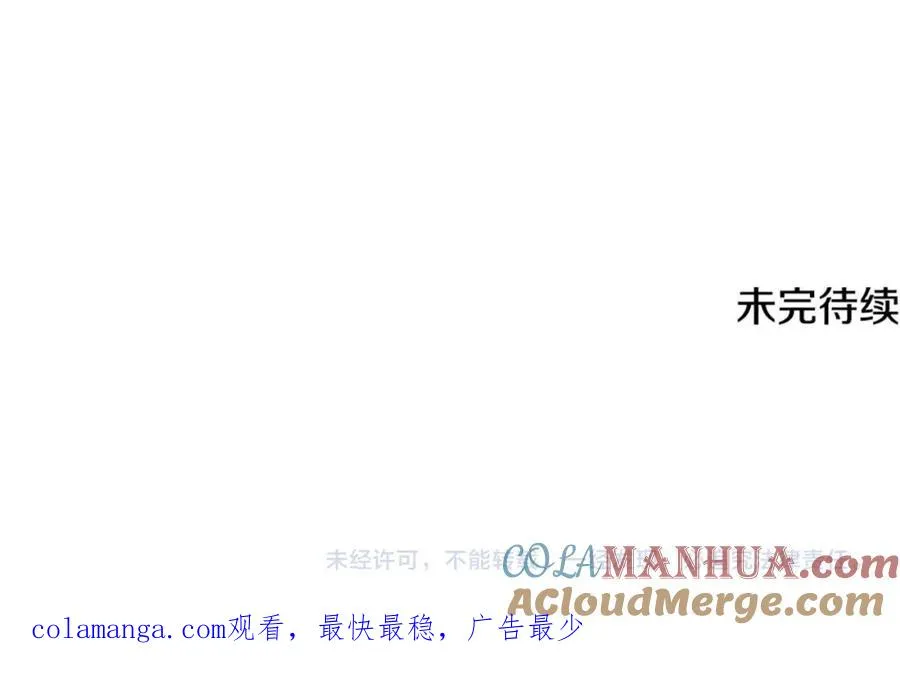 第47话 外出游玩 第189页