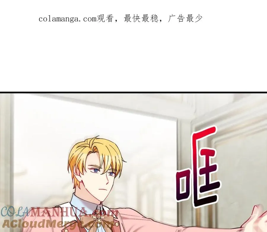 第48话 警告萨伊提 第1页
