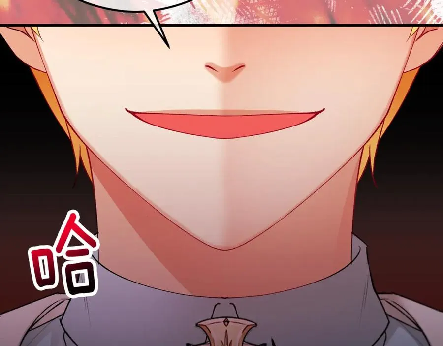 第48话 警告萨伊提 第23页