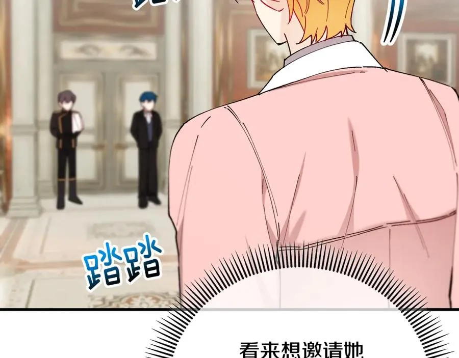 第48话 警告萨伊提 第52页