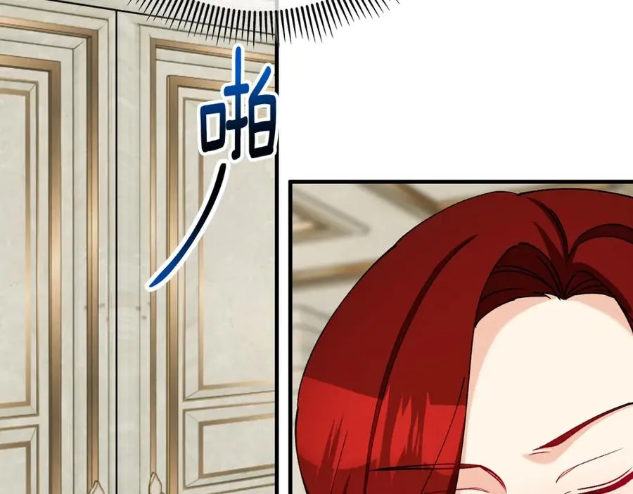 第48话 警告萨伊提 第55页