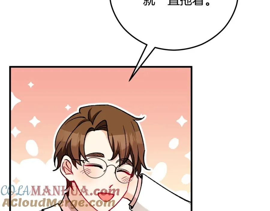 第48话 警告萨伊提 第93页