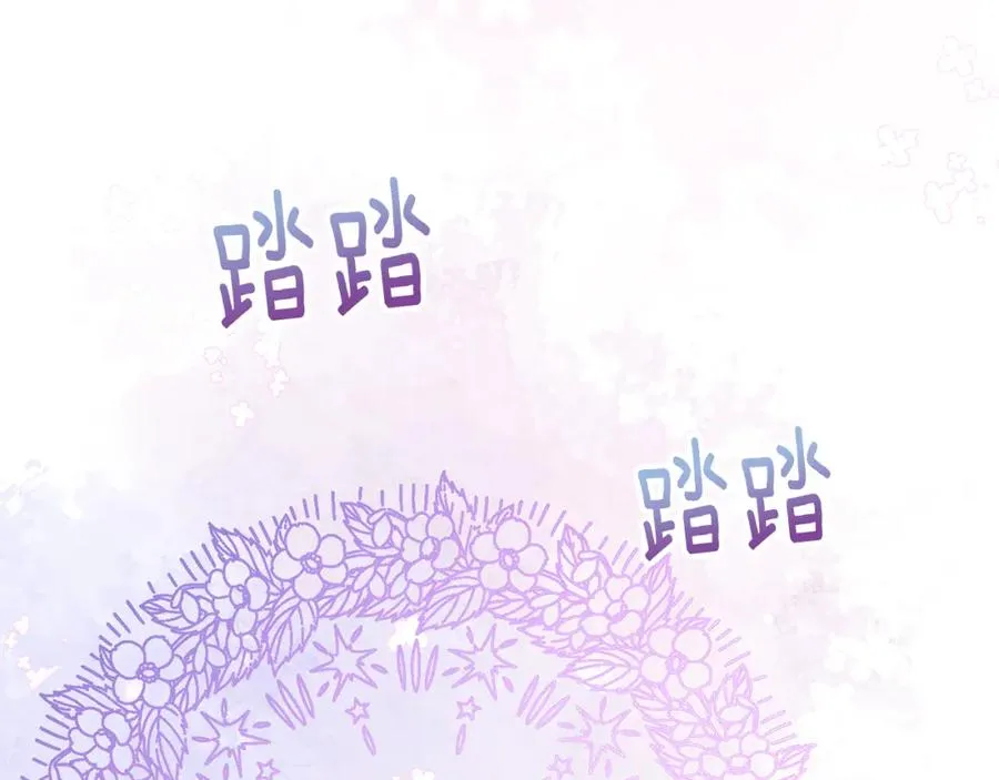 第48话 警告萨伊提 第124页