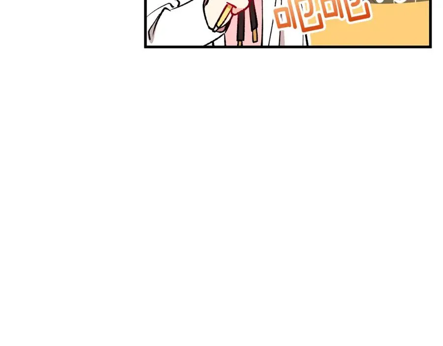 第48话 警告萨伊提 第142页