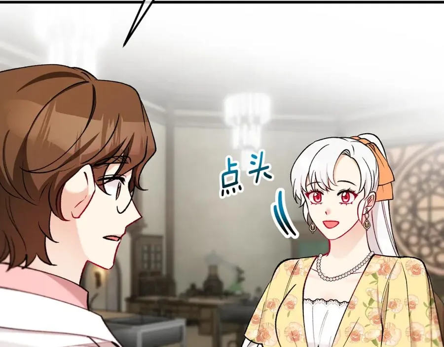 第48话 警告萨伊提 第144页