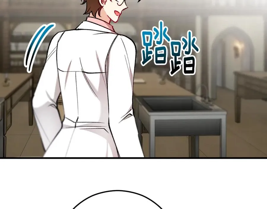 第48话 警告萨伊提 第147页
