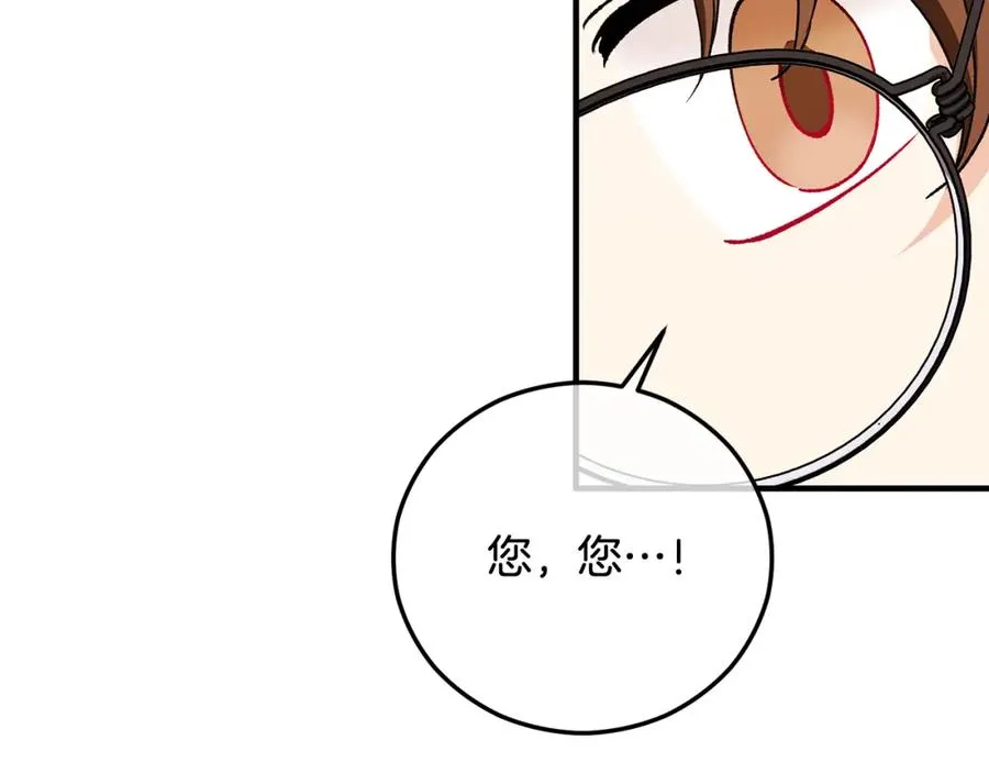 第48话 警告萨伊提 第155页