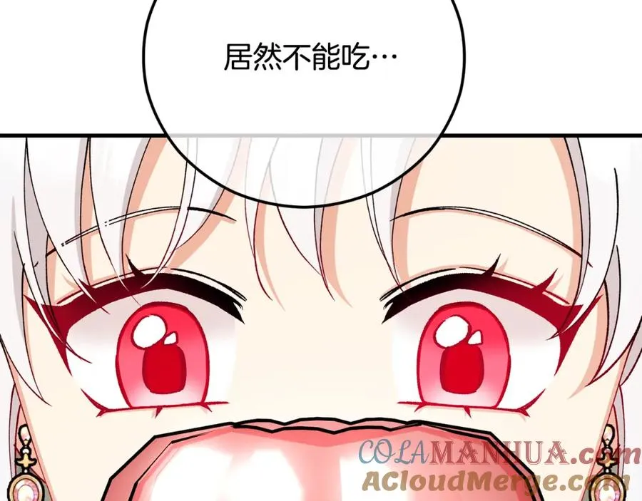 第48话 警告萨伊提 第157页