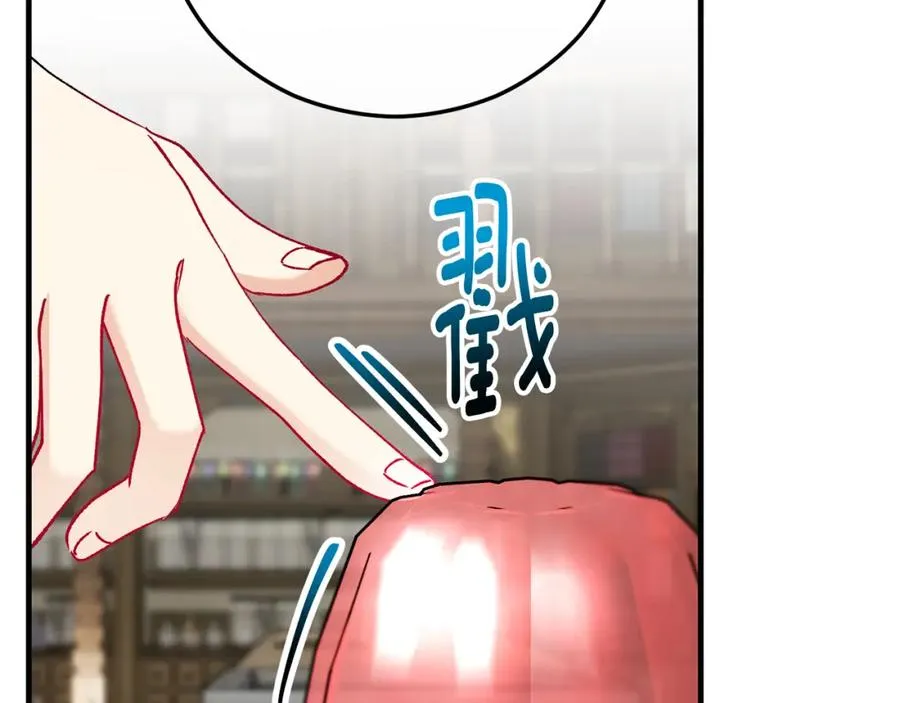 第48话 警告萨伊提 第163页