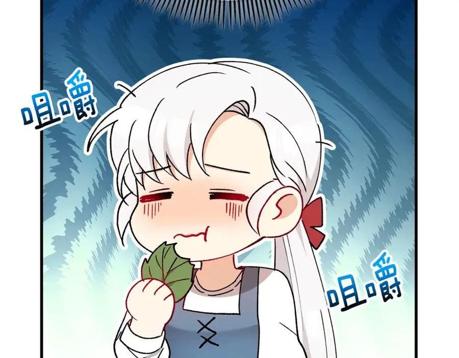 第48话 警告萨伊提 第170页