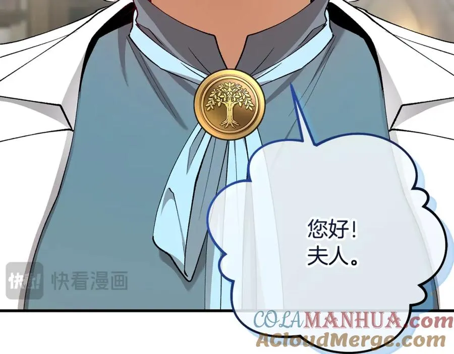 第48话 警告萨伊提 第177页