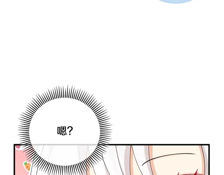 第48话 警告萨伊提 第178页