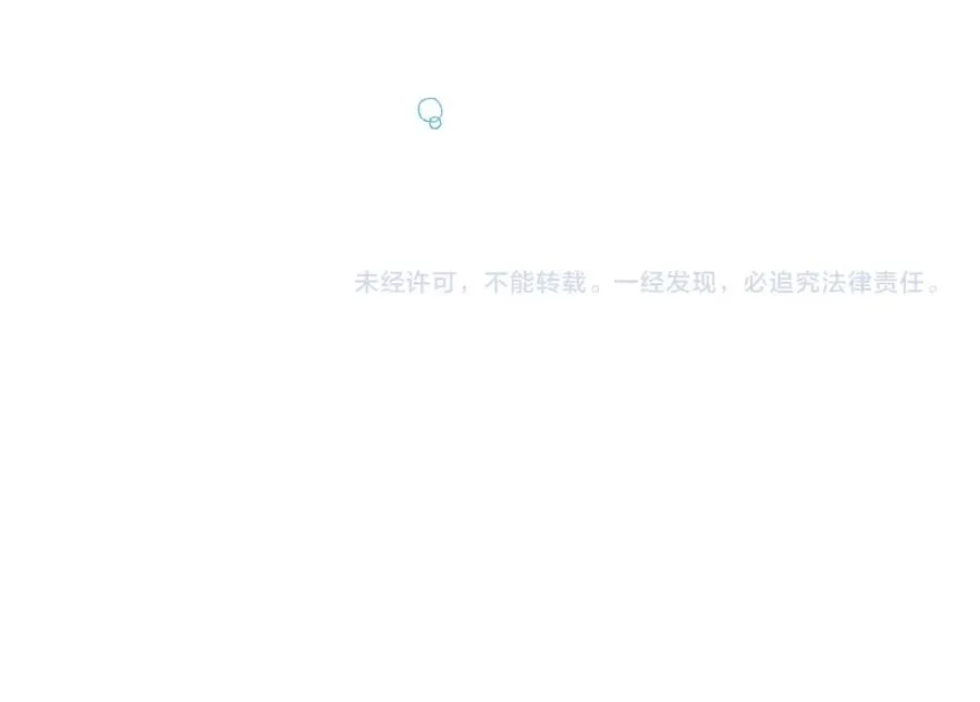 第48话 警告萨伊提 第184页