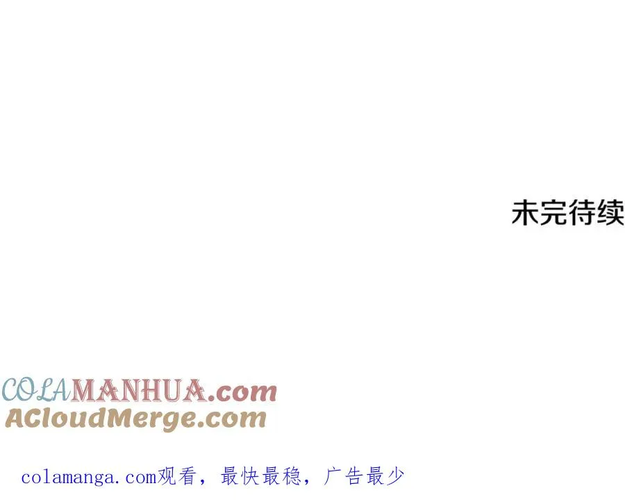 第48话 警告萨伊提 第185页