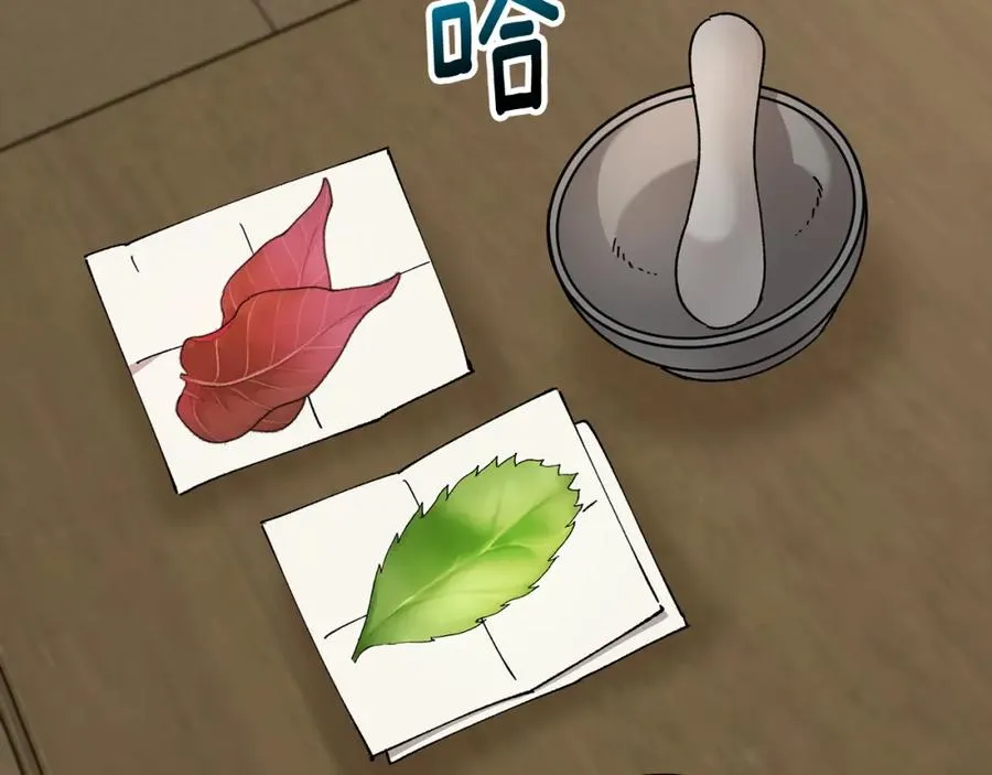 第49话 神秘的银发研究员 第20页