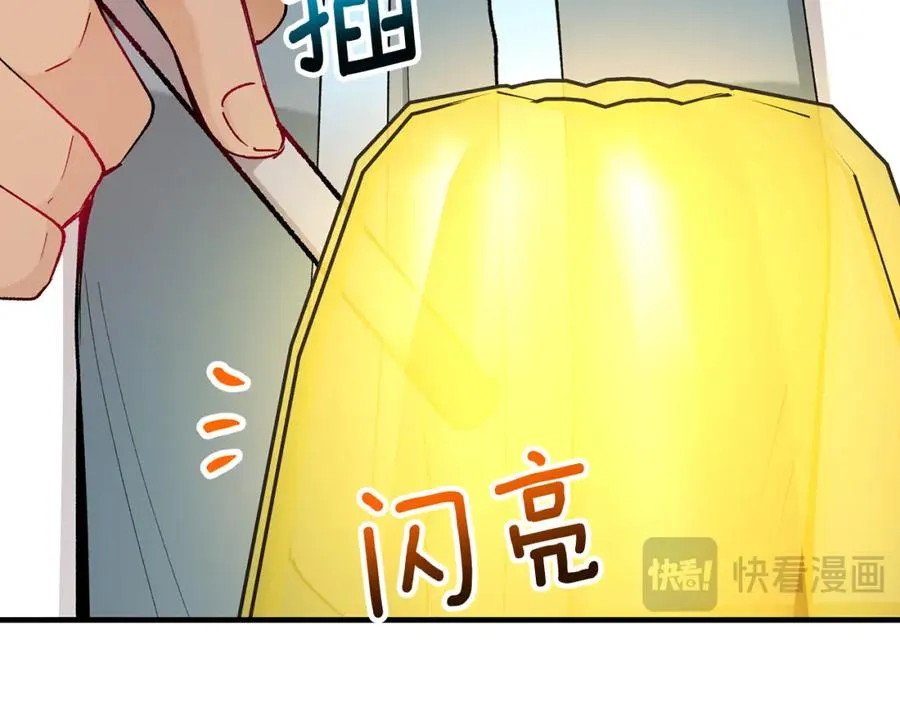 第49话 神秘的银发研究员 第38页