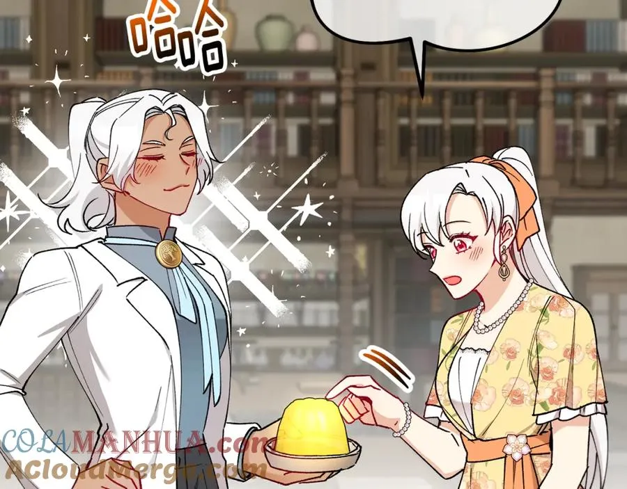第49话 神秘的银发研究员 第41页