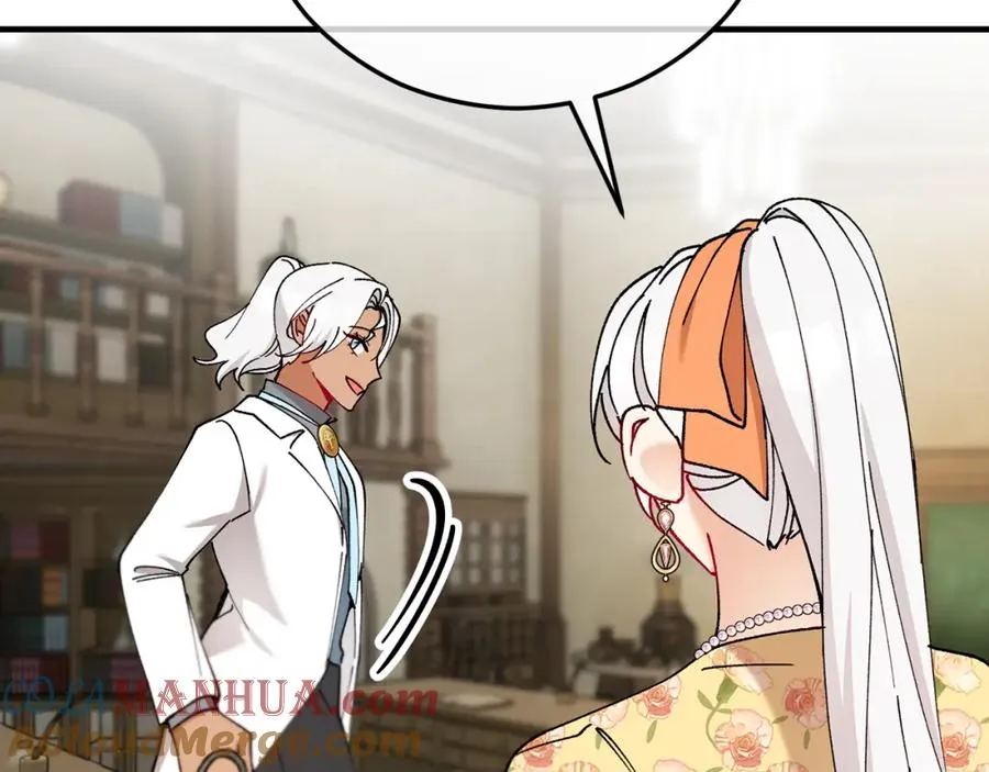 第49话 神秘的银发研究员 第53页