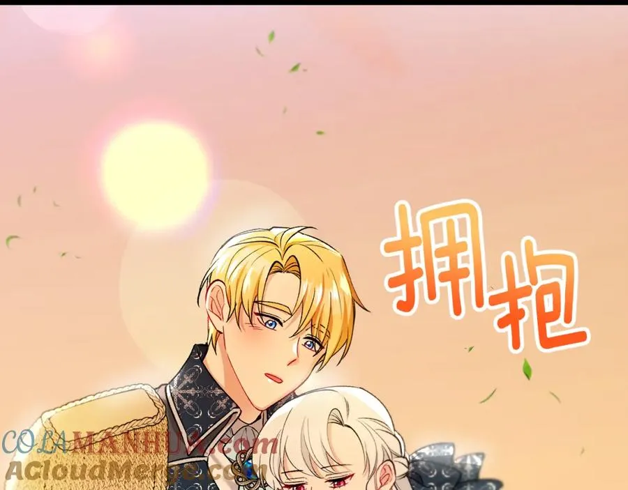 第49话 神秘的银发研究员 第89页