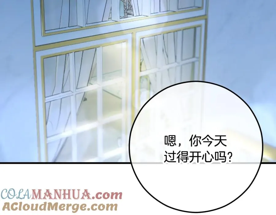 第49话 神秘的银发研究员 第101页