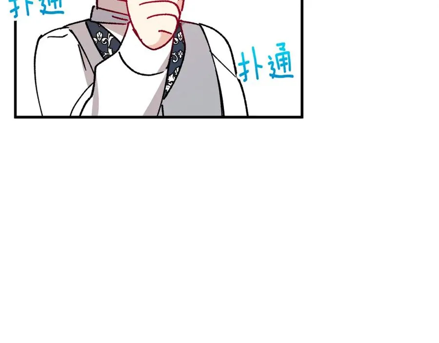 第49话 神秘的银发研究员 第118页