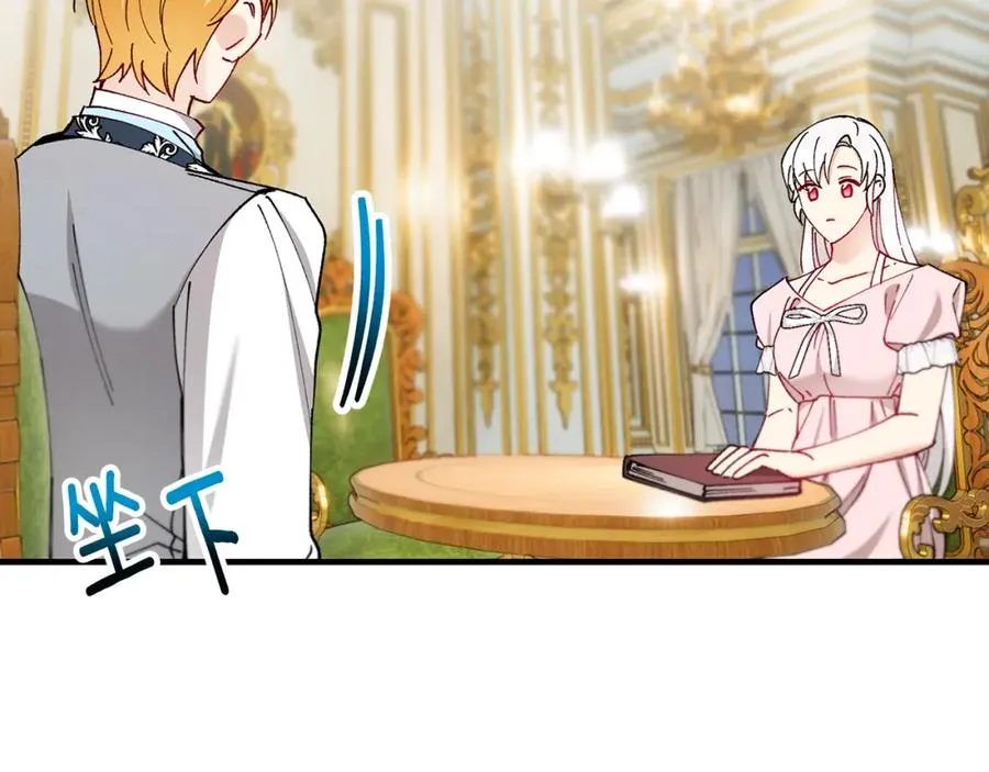 第49话 神秘的银发研究员 第123页