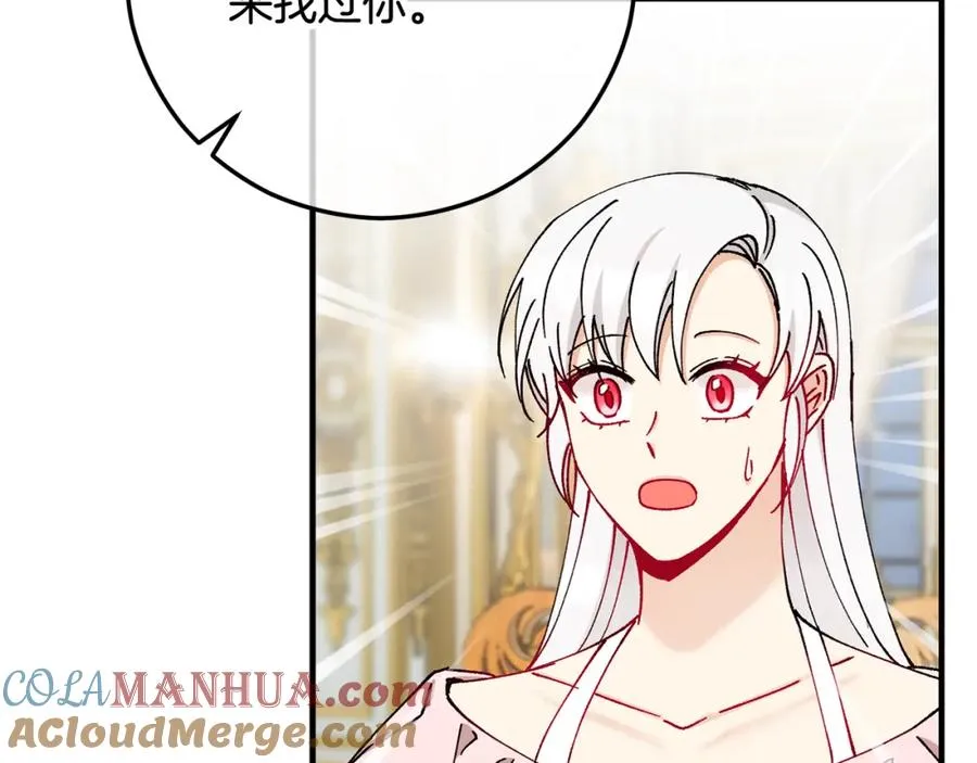 第49话 神秘的银发研究员 第125页