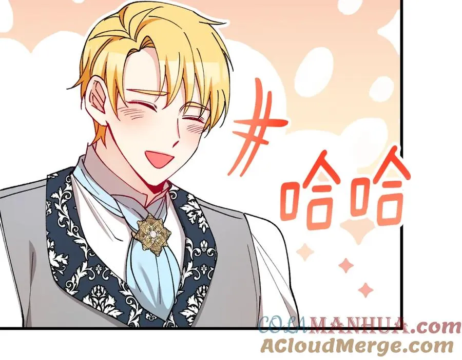 第49话 神秘的银发研究员 第153页