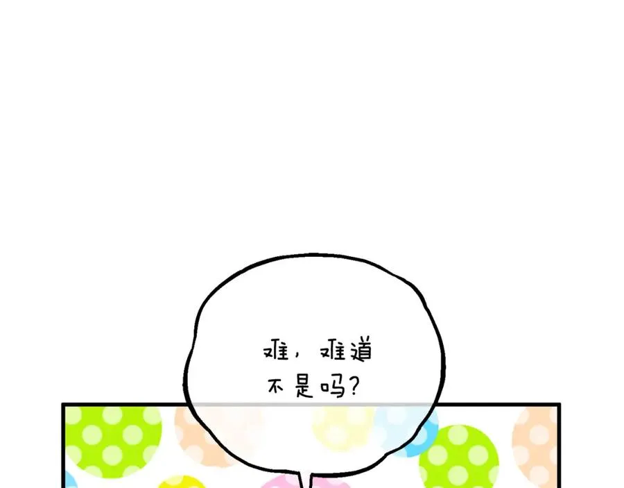 第49话 神秘的银发研究员 第154页